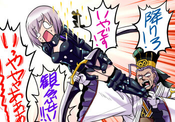 1boy 1girl armor armored_dress armored_leotard bindi black_armor black_leotard black_thighhighs chen_gong_(fate) chinese_clothes chinese_hat dark-skinned_male dark_skin dress earrings fate/grand_order fate_(series) gorget grey-framed_eyewear hair_over_one_eye jewelry leotard light_purple_hair magatama magatama_earrings makishima_rin mash_kyrielight mash_kyrielight_(ortenaus) multicolored_leotard o_o short_hair thighhighs