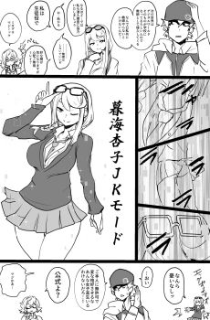 akeikou beanie black_hat blonde_hair breasts cleavage commentary_request digimon digimon_world_-next_0rder- dress glasses hat highres hood hooded_jacket hoodie jacket kuremi_kyouko large_breasts long_hair long_sleeves mikagura_mirei monochrome open_mouth protagonist_(digimon_world) shirt short_hair sidelocks simple_background translation_request upper_body white_background white_shirt yellow_hoodie