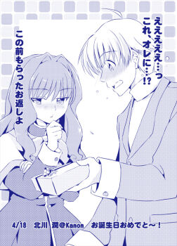 Rule 34 | gift, kanon, kitagawa jun, long hair, misaka kaori, monochrome, remotaro, school uniform, short hair, suzuki konori, translation request