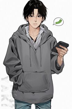 Rule 34 | 1boy, absurdres, bikoyaki, black hair, brown eyes, closed mouth, collared shirt, cowboy shot, cucumber, curtained hair, denim, drawstring, grey hoodie, hand in pocket, hand up, highres, holding, holding phone, hood, hood down, hoodie, jeans, long sleeves, looking at viewer, male focus, pants, parted bangs, phone, pocket, renzha fanpai zijiu xitong, shen yuan, shirt, short hair, spoken object, standing, watermark, white background, white shirt