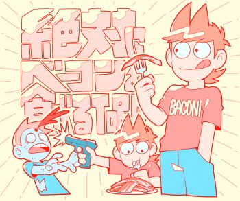 2boys antenna_hair bacon blue_pants brown_hair clothes_writing colored_skin commentary_request eating eddsworld flipped_hair food fork green_skin gun gunshot_wound hair_ears hand_in_pocket highres holding holding_fork holding_gun holding_weapon male_focus multiple_boys multiple_views o_o official_style open_mouth pants pastel_colors plate red_shirt shirt short_hair short_sleeves simple_background smile thick_lineart tongue tongue_out toon_(style) tord_(eddsworld) translation_request weapon yasunoe0 yellow_background zombie