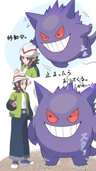 1girl ? bell-bottoms belt breasts brown_eyes brown_hair closed_mouth floating gen_1_pokemon gengar ghost green_jacket grin harmony_(pokemon) hat highres holding holding_poke_ball jacket long_sleeves nintendo open_clothes open_jacket open_mouth pants poke_ball poke_ball_(basic) pokemon pokemon_(creature) pokemon_legends:_z-a red_eyes shirt shoes short_hair smile striped_hat teeth white_hat white_shirt yukijimakiji