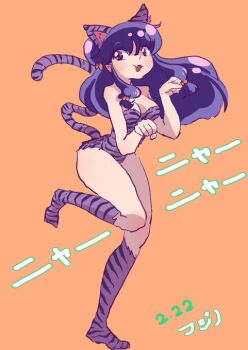 1girl animal_ears cat_ears cat_tail double_bun hair_bun long_hair orange_background purple_hair ranma_1/2 shampoo_(ranma_1/2) solo striped_clothes striped_shoes tail