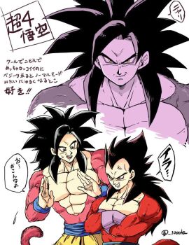 2boys abs anger_vein black_hair brown_hair clenched_teeth commentary_request dragon_ball dragon_ball_gt gloves grey_gloves large_pectorals long_hair male_focus monkey_tail multiple_boys muscular muscular_male open_mouth pectorals red_fur senka-san son_goku super_saiyan super_saiyan_4 tail teeth topless_male translation_request twitter_username vegeta wristband