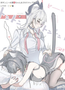 2girls ahoge animal_ears bare_shoulders belt_collar black_choker black_dress black_horns black_shorts black_thighhighs blush breasts cat_ears cat_tail choker closed_eyes closed_mouth collar collarbone collared_shirt commentary_request curled_horns dress earrings female_rover_(wuthering_waves) grey_hair hair_ribbon heart highres horns hugging_object jewelry kemonomimi_mode key_earrings large_breasts long_hair marshmallow_(site) multicolored_hair multiple_girls mutii necktie petting pillow pillow_hug red_collar red_necktie request_inset revision ribbon rover_(wuthering_waves) shirt short_shorts shorts sideboob spoken_heart stiff_tail streaked_hair tacet_mark_(wuthering_waves) tail thighhighs thighs undone_necktie white_shirt wuthering_waves yellow_eyes yellow_ribbon yuri zani_(wuthering_waves)