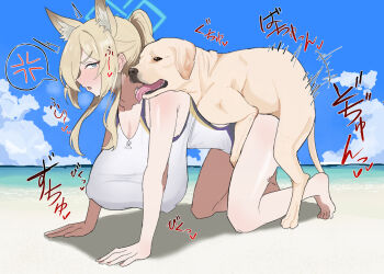 1boy 1girl :o angry animal_ears baishion_name beach bestiality blonde_hair blue_archive blue_eyes blush breasts clothed_sex dog doggystyle highres huge_breasts japanese_text kanna_(blue_archive) kanna_(swimsuit)_(blue_archive) kemonomimi_mode long_hair looking_at_viewer open_mouth pointy_ears ponytail sex sex_from_behind swimsuit tongue tongue_out vaginal