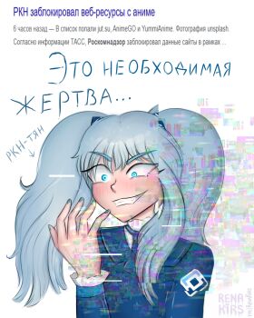 Rule 34 | 1girl, absurdres, aroused, blue coat, blue eyes, blunt bangs, blush, coat, crazy eyes, cube hair ornament, cyrillic, fang, frilled shirt collar, frills, grin, hair ornament, hand up, highres, long hair, long sleeves, necktie, renakirs, rkn-chan, roskomnadzor, russian text, smile, solo, translation request, twintails
