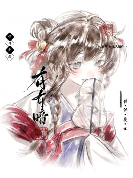 1girl absurdres bell blue_eyes blush braid brown_hair chinese_clothes chinese_commentary chinese_text commentary_request hair_bell hair_ornament hair_ribbon hair_rings hand_fan hanfu highres long_hair looking_at_viewer original qixiong_ruqun ribbon shuangyaji simple_background sleeves_past_fingers sleeves_past_wrists smile solo tuanshan upper_body white_background yoyouan