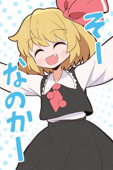 1girl ^_^ absurdres ascot black_skirt black_vest blonde_hair blue_background blush bow closed_eyes collar commentary_request fang feet_out_of_frame frilled_collar frills hair_bow happy highres is_that_so kurachi_mizuki long_skirt long_sleeves open_mouth outstretched_arms polka_dot polka_dot_background puffy_long_sleeves puffy_sleeves red_ascot red_bow rumia shirt short_hair skirt smile solo swept_bangs touhou translated vest white_background white_collar white_shirt