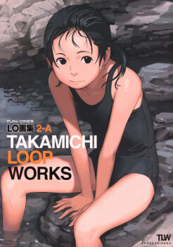 1girl absurdres artist_name black_eyes black_hair black_one-piece_swimsuit comic_lo flat_chest highres huge_filesize one-piece_swimsuit short_hair swimsuit takamichi twintails water wet