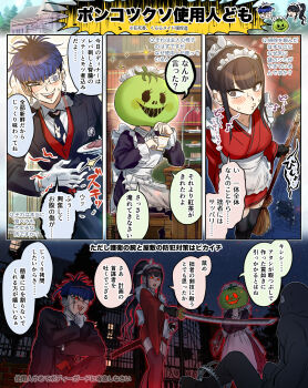 Rule 34 | 2boys, 2girls, bear trap, black gloves, black hair, black thighhighs, blush, book, bookshelf, broom, butler, chibi, chibi inset, chin piercing, commentary request, couch, cup, eye print, eyepatch, face piercing, fingerless gloves, furisode sleeves, gate, gloves, glowing, glowing eyes, highres, holding, holding broom, holding cup, holding plate, holding stomach, holding sword, holding weapon, implied masturbation, japanese clothes, katana, kimono, labret piercing, long hair, magadori kyoshika, maid, maid headdress, mihen, multicolored hair, multiple boys, multiple girls, necktie, ninja, omokage yugamu, oosuzuki kurara, partially translated, piercing, plate, pointing melee weapon, pointing sword, print eyepatch, pussy juice, red aura, red kimono, roots (hair), shirt, short hair, sitting, sparkle, sparkling aura, squatting, sweat, sword, the hundred line -last defense academy-, thighhighs, tomato, translation request, unconventional maid, wa maid, weapon, wet spot, whistling, white gloves, white shirt