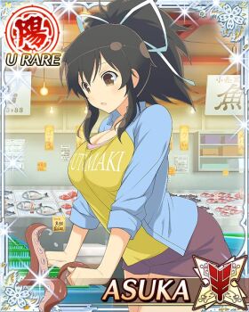1girl :o asuka_(senran_kagura) blue_shirt border breasts brown_eyes brown_hair card_(medium) casual character_name dead_animal fish fish_market game_cg hair_ribbon large_breasts leaning_forward leaning_on_person long_hair looking_down market official_art open_clothes open_shirt ponytail red_shorts ribbon senran_kagura senran_kagura_new_wave shirt short_ponytail shorts solo tentacles third-party_source white_ribbon yellow_shirt