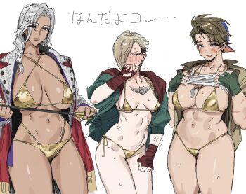 3girls 8_osc backwards_hat baseball_cap bikini blonde_hair blue_eyes blush braid breasts brown_hair cleavage closed_mouth clothes_lift coat collarbone commentary_request criss-cross_halter dark-skinned_female dark_skin dog_tags earrings ed_(street_fighter) embarrassed fingerless_gloves genderswap genderswap_(mtf) gloves gold_bikini green_gloves grey_hair hair_over_one_eye halterneck hat highleg highleg_bikini highres holding hood jacket jewelry jp_(street_fighter) large_breasts lifting_own_clothes long_hair looking_at_viewer luke_sullivan makeup micro_bikini multiple_girls navel necklace open_clothes open_coat open_jacket red_coat shirt shirt_lift short_hair simple_background small_breasts stomach street_fighter street_fighter_6 sweat swimsuit thighs weapon white_background white_hair white_shirt yellow_bikini