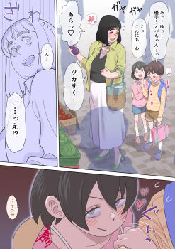 1boy 2girls age_difference blush breasts brown_hair food heart huge_breasts japanese_text loli long_hair medium_hair multiple_girls original short_hair shota size_difference smile speech_bubble surprised zuburoku