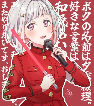 1girl :d blush bob_cut breast_pocket coat_dress colored_inner_hair commentary diagonal_bangs dress glowstick grey_hair hair_ornament highres holding holding_glowstick ijigen_fes_idolmaster_love_live!_utagassen inverted_bob kyaku_tasu link!_like!_love_live! long_sleeves looking_at_viewer love_live! love_live!_nijigasaki_high_school_idol_club multicolored_hair open_mouth outline penlight_(glowstick) pink_eyes pleated_dress pocket red_background red_dress red_hair ryouran!_victory_road_(love_live!) short_hair signature smile solo star_(symbol) star_hair_ornament streaked_hair text_background translation_request upper_body virtual_youtuber white_outline yugiri_tsuzuri
