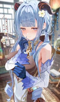 Rule 34 | 1girl, ahoge, alternate hairstyle, artist name, bare shoulders, bell, black gloves, blue hair, blunt bangs, blush, bodystocking, check translation, commentary, covered navel, detached sleeves, flower, ganyu (genshin impact), genshin impact, gloves, goat horns, hair flower, hair ornament, highres, horns, kabu usagi, long hair, looking at viewer, lumine (genshin impact), neck bell, purple eyes, signature, speech bubble, translation request, twitter username, white flower, white sleeves