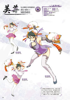 1girl artbook black_hair bomb boots breasts brown_eyes bun_cover character_name china_dress chinese_clothes cleavage collared_shirt double_bun dress dual_wielding explosive food from_behind hair_bun hair_ornament hair_ribbon hairclip hand_on_own_hip high_heels highres holding holding_bomb large_breasts looking_at_viewer looking_back maisen_university_high_school_uniform medium_hair meimei_(senran_kagura) midriff miniskirt necktie non-web_source official_art one_eye_closed open_mouth pink_necktie pink_skirt plaid_clothes plaid_necktie plaid_skirt pleated_skirt purple_dress purple_ribbon ribbon school_uniform senran_kagura senran_kagura_new_wave shirt short_sleeves skirt sleeveless sleeveless_dress smile solo steamed_bun swept_bangs thigh_boots thighhighs translated white_shirt white_thighhighs