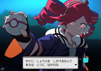 1girl ahoge black_gloves black_jacket blue_background blue_eyes dialogue_box drill_hair fingerless_gloves gloves grey_shirt highres holding holding_poke_ball jacket jewelry kasane_teto long_sleeves looking_at_viewer necklace nintendo poke_ball pokemon premier_ball project_voltage red_hair rival_teto_(project_voltage) sato_(r017xts117) shirt solo symbol-shaped_pupils translation_request triangle-shaped_pupils twin_drills utau vocaloid