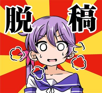 Rule 34 | 1girl, akebono (kancolle), blank eyes, female focus, flower, hair between eyes, hair flower, hair ornament, heavy breathing, kantai collection, long hair, looking at viewer, macedonian flag, open mouth, purple hair, school uniform, serafuku, shino (ponjiyuusu), side ponytail, solo, sunburst, sweatdrop, translation request, upper body