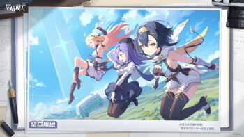 Rule 34 | 3girls, :d, ahoge, amber (stella sora), ankle boots, aqua eyes, arm up, armpits, backless leotard, backless shirt, beret, black boots, black hair, black hat, black leotard, black thighhighs, blonde hair, blue skirt, blue sky, boots, breasts, brown boots, camera, chinese commentary, chinese text, cleavage, closed mouth, cloud, commentary request, copyright name, copyright notice, day, dress, framed breasts, group name, hair between eyes, hair intakes, hat, highres, iris (stella sora), juliet sleeves, large breasts, leotard, long hair, long sleeves, looking at viewer, lucky oasis (stella sora), medium breasts, midair, miniskirt, monolith (object), motor vehicle, multiple girls, new star guild (stella sora), nib pen (object), noya (stella sora), official art, open mouth, outdoors, pen, profile, puffy sleeves, recreational vehicle, red eyes, sandals, short hair, sideboob, sideless dress, sideless shirt, sideways mouth, skirt, sky, smile, stella sora, thighhighs, translation request, van, white dress, white skirt, yellow eyes