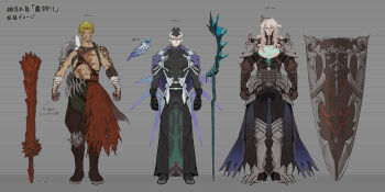 3boys absurdres armor bandages beowulf_(dragon_hunting)_(fate) beowulf_(fate) black_hair blonde_hair blue_cape cape chest_tattoo club_(weapon) fate/grand_order fate_(series) glasses green_eyes grey_hair height_chart highres long_hair multicolored_hair multiple_boys red_eyes reference_sheet scar shield short_hair siegfried_(fate) sigurd_(fate) staff suzuhi_(fullprayer) tattoo weapon white_hair