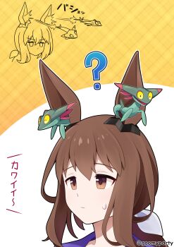 Rule 34 | 1girl, ?, absurdres, admire vega (umamusume), animal ears, brown eyes, brown hair, closed mouth, crossover, dreepy, gen 8 pokemon, goom (goomyparty), hair between eyes, highres, horse ears, jitome, long hair, nintendo, orange background, plaid background, pokemon, pokemon (creature), small sweatdrop, sweat, translation request, twitter username, two-tone background, umamusume, v-shaped eyebrows, white background