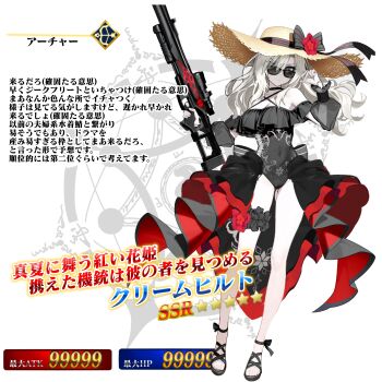 1girl alternate_costume ankle_ribbon bare_shoulders black_one-piece_swimsuit black_sandals bow breasts choker criss-cross_halter detached_sleeves fake_spoilers fate/grand_order fate_(series) frilled_cape full_body green_eyes gun halterneck hat hat_bow highres holding holding_gun holding_weapon kitsunebi44410 kriemhild_(fate) large_breasts leg_ribbon long_hair looking_at_viewer off-shoulder_one-piece_swimsuit off_shoulder one-piece_swimsuit print_one-piece_swimsuit print_swimsuit ribbon rifle sandals scope see-through_clothes see-through_sleeves sniper_rifle solo stitches sun_hat sunglasses swimsuit thigh_scrunchie waist_cape weapon white_hair
