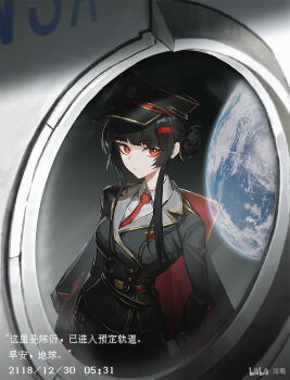 Rule 34 | 1girl, :/, black hair, black hat, black jacket, bright pupils, chinese commentary, closed mouth, collared shirt, commentary request, earth (planet), hair bun, hand in pocket, hat, highres, jacket, lingear, long sidelocks, long sleeves, looking outside, necktie, original, planet, recording, red eyes, red necktie, reflection, shirt, sidelocks, solo, translation request, upper body, white pupils
