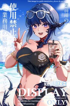 1girl au_ra bandeau bare_shoulders beach bikini black_bandeau black_bikini blue_hair bracelet breasts bubble_tea commission cup dragon_girl dragon_horns dragon_tail eyewear_on_head final_fantasy final_fantasy_xiv glasses highres holding holding_cup horns jewelry looking_at_viewer medium_breasts morisenlin navel purple_eyes sand scales solo standing stomach swimsuit tail v warrior_of_light_(ff14) water