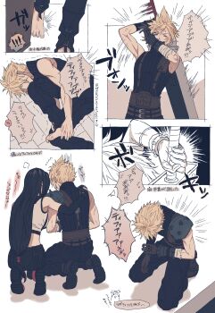 ! !! 1boy 1girl 234_(1234!) absurdres armor baggy_pants bare_shoulders barefoot black_gloves black_hair black_skirt blonde_hair boots buster_sword cloud_strife commentary_request crop_top elbow_gloves emphasis_lines final_fantasy final_fantasy_vii final_fantasy_vii_advent_children final_fantasy_vii_remake flying_sweatdrops from_behind full_body gloves hand_on_another&#039;s_shoulder highres hitting holding holding_sword holding_weapon kneeling long_hair low-tied_long_hair lying motion_lines multiple_views on_side pain pants puff_of_air ribbed_sweater sequential shoulder_armor shouting skirt sleeveless sleeveless_turtleneck speech_bubble spiked_hair spoken_exclamation_mark suspenders sweater sword tank_top tifa_lockhart translation_request trembling turtleneck turtleneck_sweater upper_body weapon white_tank_top