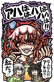 Rule 34 | 3girls, ahoge, animal ears, black hair, blonde hair, blue gem, bow, braid, brown hair, coat, collarbone, crazy eyes, crossover, ear covers, ear ribbon, food print, gem, ginrin, gradient hair, green shirt, grey eyes, grey hair, hair between eyes, hair bow, highres, horse ears, horse girl, hoshi syoko, huge ahoge, matsuda satsumi, multicolored eyes, multicolored hair, multiple girls, mushroom print, open clothes, open coat, pac-man eyes, red bow, red eyes, red ribbon, ribbon, shirt, single braid, stay gold (sunlit outsider) (umamusume), stay gold (umamusume), still in love (umamusume), t-shirt, two-tone eyes, two-tone hair, umamusume, veil, voice actor connection, white hair, yellow eyes