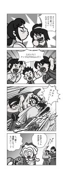 1boy 3girls 4koma absurdres blood bow comic death defeat fighting hair_bow hair_ribbon hand_on_own_hip highres iris_chateaubriand japanese_clothes japanese_text kanzaki_sumire long_hair monochrome multiple_girls muscular muscular_female o_o oogami_ichirou open_mouth pointy_hair ponytail ribbon sakura_taisen sega shinguuji_sakura short_hair smile surprised translation_request what wrestling