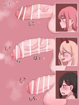 3futa bar_censor black_hair blonde_hair blush censored chainsaw_man chart comparison erection foreskin futanari hair_ornament hairclip higashiyama_kobeni highres horns long_hair makima_(chainsaw_man) mole_on_penis mole_on_testicle multiple_futa penis penis_chart penis_comparison penis_size_comparison penis_size_difference phimosis pointless_censoring power_(chainsaw_man) red_hair sharp_teeth teeth testicles veins veiny_penis yellow_eyes zkky2nd