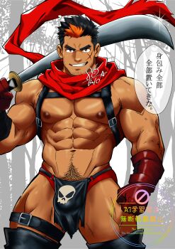 Rule 34 | 1boy, abs, absurdres, balo dqx ff14, bara, beard stubble, belt, black hair, black loincloth, briefs, brown eyes, bulge, chest harness, cross scar, dark-skinned male, dark skin, eyebrow cut, facial hair, facial scar, floating hair, floating scarf, gloves, grin, harness, highres, holding, holding sword, holding weapon, large pectorals, looking at viewer, male focus, male underwear, multicolored hair, muscular, muscular legs, muscular male, navel hair, nipples, o-ring, orange hair, original, over shoulder, pectorals, print loincloth, red gloves, red male underwear, red scarf, scar, scar on cheek, scar on face, scarf, short hair, skull print, smile, solo, stubble, sword, thick eyebrows, thigh belt, thigh strap, thighs, translation request, tree, two-tone hair, underwear, v-shaped eyebrows, watermark, weapon, weapon over shoulder