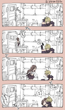 1boy 1girl armor arms_around_neck baggy_pants bare_shoulders black_gloves black_hair black_skirt blonde_hair blue_eyes blush buster_sword cloud_strife commentary_request couple cowboy_shot crop_top door elbow_gloves final_fantasy final_fantasy_vii final_fantasy_vii_rebirth final_fantasy_vii_remake gloves hammer highres highwind holding holding_hammer hug indoors kiss long_hair looking_at_another low-tied_long_hair midriff miniskirt oqm_ohc pants planted planted_sword planted_weapon red_eyes sequential shoulder_armor skirt sleeveless sleeveless_turtleneck spiked_hair suspender_skirt suspenders sweater sword tank_top tifa_lockhart towel translation_request turtleneck turtleneck_sweater walking weapon white_tank_top