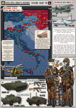 1girl 1other absurdres aircraft airplane akm akm-63 ambiguous_gender amd-65 ammunition_pouch antonov_an-2 antonov_an-26 armored_car armored_personnel_carrier armored_vehicle arrow_(symbol) artist_name assault_rifle beret biplane black_boots black_hat blonde_hair bmp-1 boots brown_boots camouflage camouflage_headwear camouflage_jacket camouflage_pants canteen cold_war combat_boots d-442_fug explosive folding_stock gas_mask grenade gulyas gun gun_sling hat helicopter highres huge_filesize hungarian_army hungarian_flag hungarian_people&#039;s_army hungarian_people&#039;s_republic hungary infantry_fighting_vehicle italy jacket kalashnikov_rifle korean_text map mask medal mi-17 mi-8 military_combat_uniform military_uniform military_vehicle motor_vehicle original pants paratrooper photo_(object) pouch pzsh red_star rifle short_hair soldier soviet_flag speech_bubble star_(symbol) stick_grenade suppressor suppressor_removed tank thinking translation_request transport_plane warsaw_pact weapon world_war_iii yellow_eyes