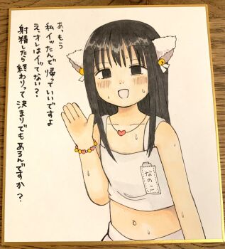 1girl animal_ears artist_self-insert bell bracelet cat_ears check_translation commentary crop_top fake_animal_ears flat_chest heart heart_necklace highres jewelry jingle_bell marker_(medium) midriff nanoningen_(anapoko) navel necklace open_mouth original photo_(medium) smile solo sweat tank_top traditional_media translated translation_request upper_body white_tank_top