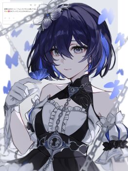 Rule 34 | 1girl, amekamu, bare shoulders, black hair, blue butterfly, blue eyes, blue hair, bug, butterfly, commentary request, detached sleeves, dress, flower, gloves, hair between eyes, hair flower, hair ornament, halter dress, halterneck, highres, honkai (series), honkai impact 3rd, insect, multicolored hair, puffy short sleeves, puffy sleeves, request inset, seele vollerei, seele vollerei (stygian nymph), short hair, short sleeves, solo, translation request, two-tone hair, upper body, white dress, white flower, white gloves, white sleeves