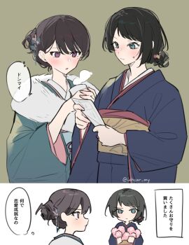 Rule 34 | 2girls, bang dream!, bang dream! it's mygo!!!!!, black hair, blue eyes, blue kimono, commentary request, cup, green kimono, highres, holding, holding cup, holding omikuji, japanese clothes, kimono, lehcar, mole, mole under eye, multiple girls, obi, omamori, omikuji, purple eyes, sash, shiina taki, short hair, translation request, yahata umiri