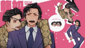 absurdres arm_around_shoulder black_hair chibi commentary_request curtained_hair eyepatch formal_clothes highres irezumi kashiwagi_osamu leather leather_pants majima_goro male_focus mature_male necktie no_shirt pants ryuu_ga_gotoku_(series) ryuu_ga_gotoku_1 scar scar_on_face snake_print suit tattoo uetanuki_shibu