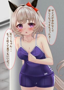 1girl absurdres animal_ears bare_arms blue_one-piece_swimsuit blush bow breasts cleavage clothes_pull collarbone commentary_request curren_chan_(umamusume) ear_bow ear_covers grey_hair grey_tail highres horse_ears horse_girl large_breasts looking_at_viewer one-piece_swimsuit one-piece_swimsuit_pull open_mouth pulling_own_clothes purple_eyes red_hair school_swimsuit short_hair solo speech_bubble swimsuit tracen_swimsuit translation_request umamusume umatoriinnnu