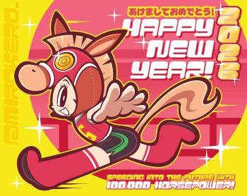 Rule 34 | !, 2026, animal ears, artist request, atom (tetsuwan atom), black eyes, black hair, blush, chinese zodiac, english text, fake animal ears, fake tail, full body, happy new year, heart, horse (chinese zodiac), horse ears, humanoid robot, looking at viewer, new year, no humans, open mouth, outstretched arms, robot, running, smile, spiked hair, tail, tetsuwan atom, two-tone background, year of the horse