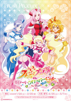 4girls aono_miki bare_arms blonde_hair blue_eyes blue_hair bob_cut boots braid breasts brown_eyes brown_hair bubble_skirt cafe choker clover clover_print collarbone cure_berry cure_passion cure_peach cure_pine curly_hair earrings fingerless_gloves four-leaf_clover fresh_precure! gingham_background gloves gradient_background hair_between_eyes hair_ornament hair_ribbon hair_wing heart heart-shaped_pupils heart_earrings higashi_setsuna highres jewelry kneehighs long_braid long_hair momozono_love multiple_girls official_art official_style one_eye_closed open_mouth parted_bangs pink_hair poster_(medium) poster_(object) precure puffy_sleeves red_eyes ribbon short_hair short_sleeves side_ponytail single_braid skirt smile socks symbol-shaped_pupils twintails very_long_hair wing_hair_ornament winged_hair_ornament wristband yamabuki_inori