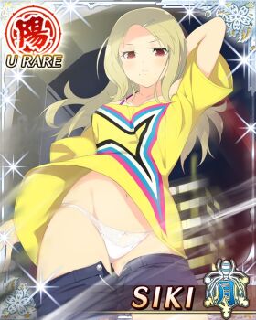 1girl arm_behind_head blonde_hair border bra_strap breasts card_(medium) character_name clothes_pull denim denim_shorts from_below game_cg groin hair_ornament hairclip large_breasts long_hair looking_at_viewer middle_part mole mole_under_mouth motion_blur navel night official_art open_fly outdoors oversized_clothes oversized_shirt panties pants pants_pull parted_bangs print_shirt red_eyes senran_kagura senran_kagura_new_wave shiki_(senran_kagura) shirt shorts skindentation solo third-party_source underwear white_panties yellow_shirt
