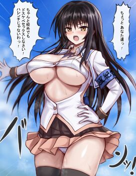 1girl armband black_thighhighs blue_armband blush breasts brown_eyes brown_hair brown_skirt cleavage cosplay gloves hand_on_own_hip japanese_text kotegawa_yui large_breasts long_hair long_sleeves miniskirt nukigee_mitai_na_shima_ni_sunderu_watashi_wa_dou_surya_ii_desu_ka? open_clothes open_mouth open_shirt panties pink_skirt r-binon school_uniform shirt skirt speech_bubble strapless tadasugawa_rei tadasugawa_rei_(cosplay) thighhighs thighs to_love-ru translation_request tube_top underwear wet wet_clothes wet_panties white_gloves white_panties white_shirt white_tube_top