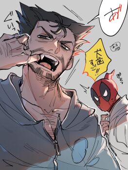 2boys beard brown_hair chest_hair commentary_request deadpool deadpool_&amp;_wolverine deadpool_(series) facial_hair fangs finger_in_own_mouth green_eyes hand_hair highres long_sleeves looking_at_another male_focus marvel marvel momoi_housuke multiple_boys muscular open_mouth pectorals red_mask short_hair speech_bubble sweatdrop translation_request wolverine_(x-men) x-men zipper