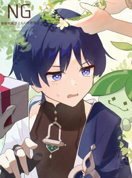 Rule 34 | 1boy, aranara (genshin impact), black bridal gauntlets, blunt ends, bodysuit, box, bracelet, bridal gauntlets, bright pupils, brown bodysuit, cape, choppy bangs, covered collarbone, durin (genshin impact), flower, flower wreath, genshin impact, gift, gift box, giving, gloves, gold, gold ring, hand up, hatsuka 020, highres, holding, holding gift, japanese clothes, jewelry, kimono, leaf, light blush, looking at another, looking to the side, male focus, mandarin collar, middle ring, nahida (genshin impact), open clothes, open kimono, open mouth, outdoors, plant, portrait, purple cape, purple eyes, scaramouche (genshin impact), shoulder peek, sweatdrop, wanderer (genshin impact), watermark, white gloves, white kimono, white pupils, white sleeves, yellow flower