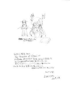 Rule 34 | 2girls, absurdres, afterword, bat wings, book, book stack, closed eyes, crescent, crescent hat ornament, dated, greyscale, grimoire of usami, hat ornament, head wings, highres, holding, holding book, holding tray, koakuma, monochrome, multiple girls, patchouli knowledge, reading, simple background, third-party source, touhou, translation request, tray, white background, wings, yonu (yonurime)