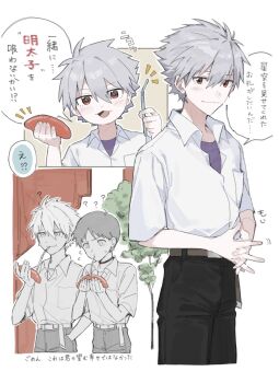 Rule 34 | 2boys, :3, ?, belt, black pants, closed mouth, collared shirt, commentary request, cropped legs, drinking straw, food request, grey hair, hair between eyes, hand in pocket, highres, holding, holding straw, ikari shinji, m3gris3, male focus, multiple boys, multiple views, nagisa kaworu, neon genesis evangelion, notice lines, pants, purple shirt, red eyes, school uniform, shirt, shirt tucked in, speech bubble, tokyo-3 middle school uniform, translation request, white shirt