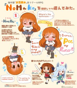 3girls animal_ears artist_name between_legs black_skirt blue_eyes blue_skirt blush bound bound_legs bow bow_panties breasts brown_hair closed_eyes crossed_legs crying dog_ears dog_girl dog_tail dress english_text fang female_focus full_body green_dress green_eyes hand_between_legs hands_on_own_cheeks hands_on_own_face hanomido have_to_pee highres holding holding_sword holding_weapon japanese_text kora_(nomako) maple_(nomako) medium_breasts motion_lines multiple_girls noelle_conleth nomako:_an_omorashi_tale one_eye_closed one_leg_raised open_mouth orange_hair panties pleated_skirt red_eyes red_shirt rope shaking shirt shoes short_sleeves simple_background skirt sleeveless speech_bubble striped_clothes striped_panties sweatdrop sword tail thighhighs translation_request twitter_username underwear upside-down weapon white_hair white_shirt wolf_ears wolf_girl wolf_tail yellow_background